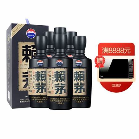 茅臺(tái)最貴的是什么時(shí)候,最貴的是多少錢