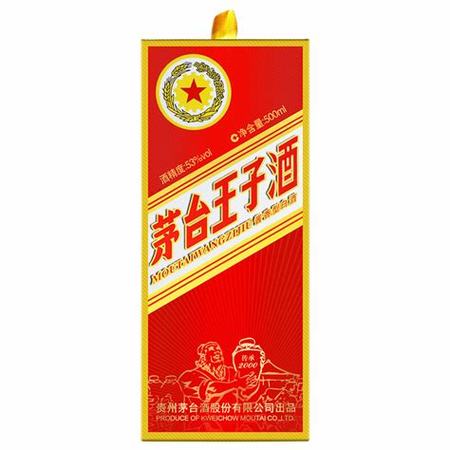 2019茅臺多少一瓶,96年的茅臺飛天值多少一瓶