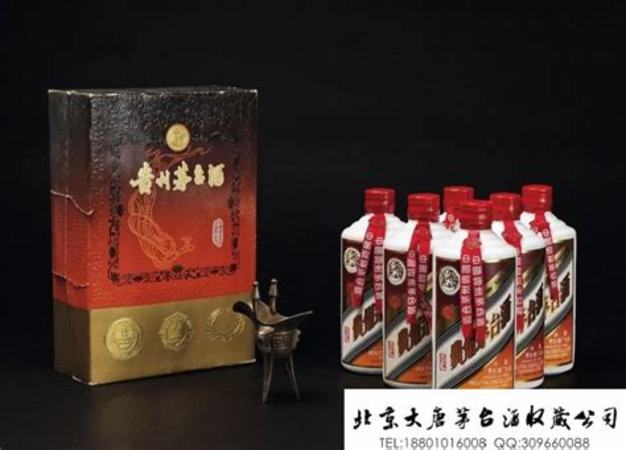 90年代茅臺酒如何鑒別真?zhèn)?如何快速鑒別市面上的假茅臺